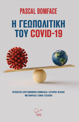 i geopolitiki toy covid 19 photo