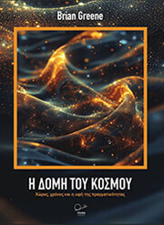 i domi toy kosmoy photo