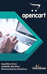 opencart photo