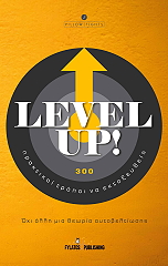 level up photo