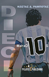 dieci marad10s photo