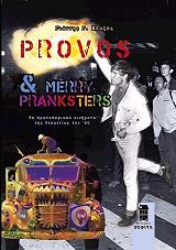 provos and merry pranksters photo