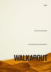 walkabout photo