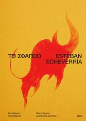 to sfageio photo