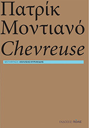 chevreuse photo