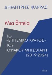 mia thiteia photo