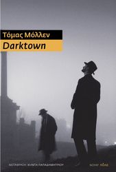 darktown photo