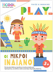 oi mikroi indianoi photo