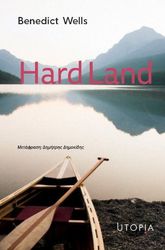 hard land photo