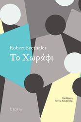 to xorafi photo