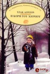 i kori toy xionioy photo