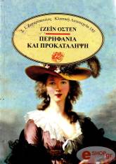 perifania kai prokatalipsi photo