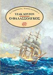 o thalassolykos photo