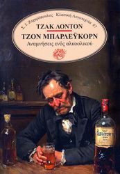 tzon mparleykorn photo