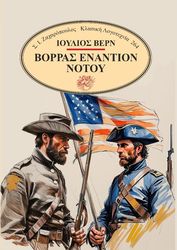 borras enantion notoy photo borras enantion notoy photo