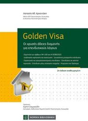 golden visa photo