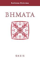 bimata photo