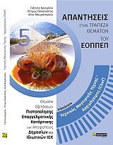 texnikos mageirikis texnis arximageiras chef photo