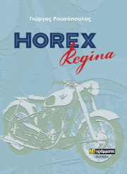 horex regina photo