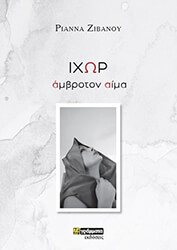 ixor abroton aima photo ixor abroton aima photo