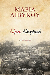 aima aderfiko photo