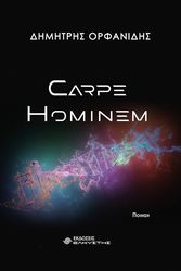 carpe hominem photo