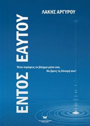 entos eaytoy photo