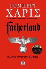 fatherland photo