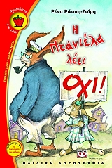i ntaniela leei oxi photo i ntaniela leei oxi photo