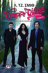 vampire diaries 7 i epistrofi 3 mesanyxta photo
