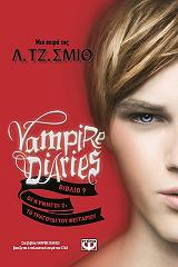 vampire diaries 9 oi kynigoi 2 to tragoydi toy feggarioy photo