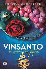 vinsanto to krasi tis labas photo