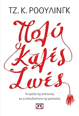 poly kales zoes photo