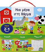 mia mera sti farma photo