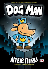 dog man 1 photo