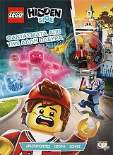 fantasmata apo tin alli pleyra photo