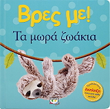 bres me ta mora zoakia photo