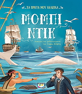 mompi ntik photo mompi ntik photo