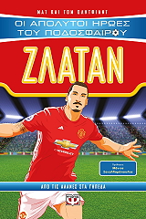 zlatan photo