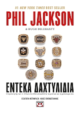 enteka daxtylidia photo