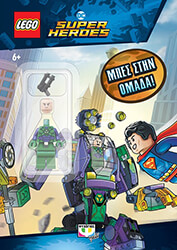 lego dc superheroes mpes stin omada photo