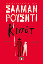 kisot photo