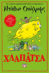 xlapatsa photo