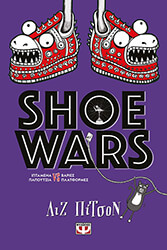 shoe wars photo