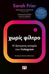 xoris filtro photo