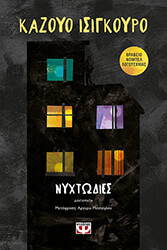 nyxtodies photo