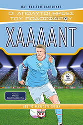 xaalant photo