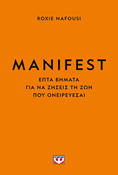 manifest photo