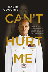 can t hurt me