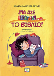 ma ase epiteloys to biblio photo